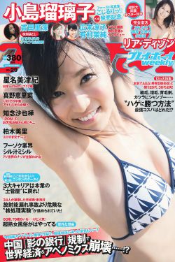 新娘大作战第1集